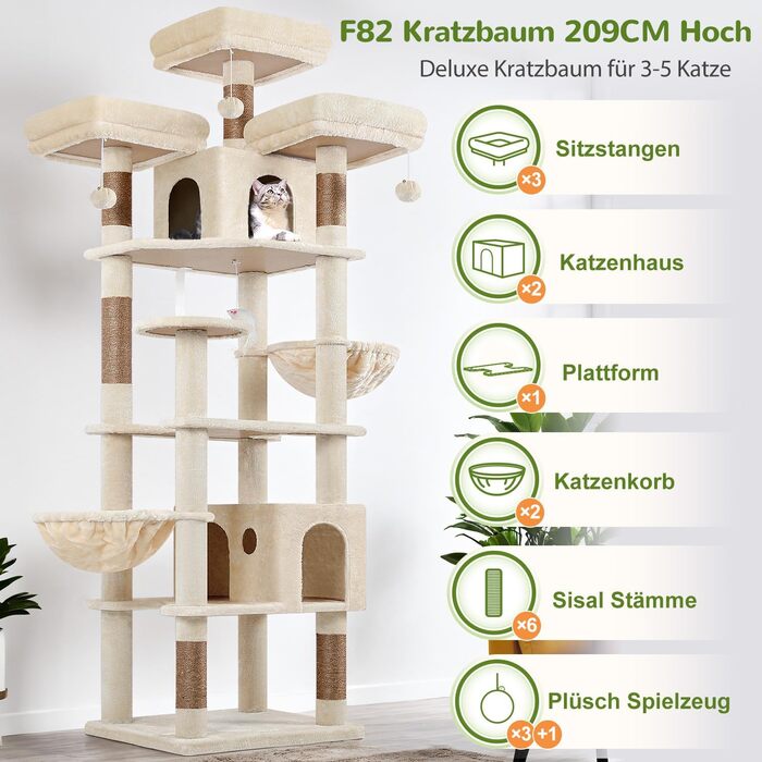 Драбина-будинок для котів Globlazer Beige XXL, 209 см: 3 стійкі лежанки, 2 будиночки, 2 кошики, велика платформа, іграшки для котів. Стабільна для 3-5 котів.