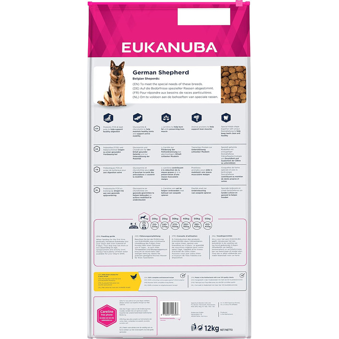 Сухий корм Eukanuba Breed Specific для німецьких вівчарок, 12 кг