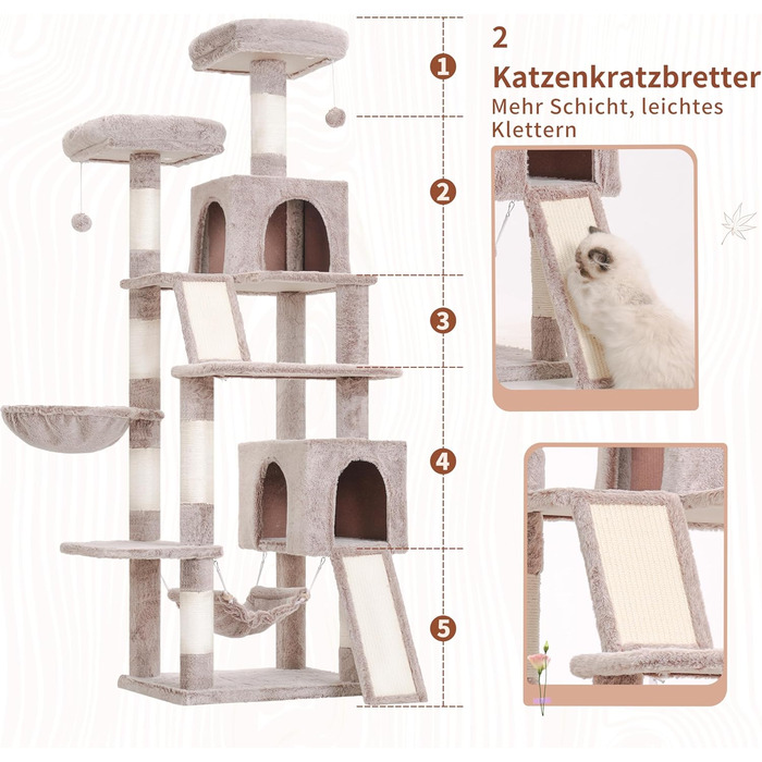 Комплекс для котів Kratzbaum GCT032W (180 см, коричневий): кігтеточка, будиночок, майданчик для великих котів