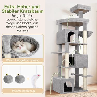 Комплекс для котів Globlazer XXL (203 см) для 4-6 великих котів, сірий: будиночок, платформа, іграшки