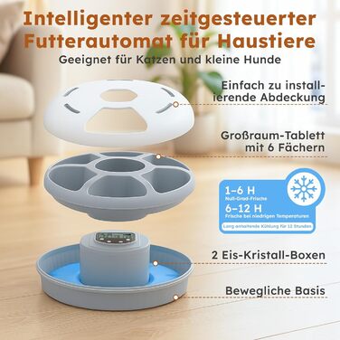 Автоматичний годівник для котів та собак з охолодженням, 6 порцій, акумуляторний таймер