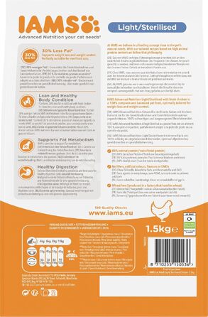 Сухий корм для стерилізованих котів IAMS Sterilised, 10 кг