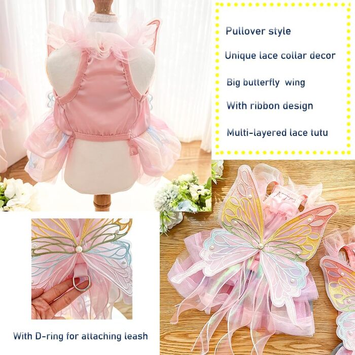 Костюм для собак 