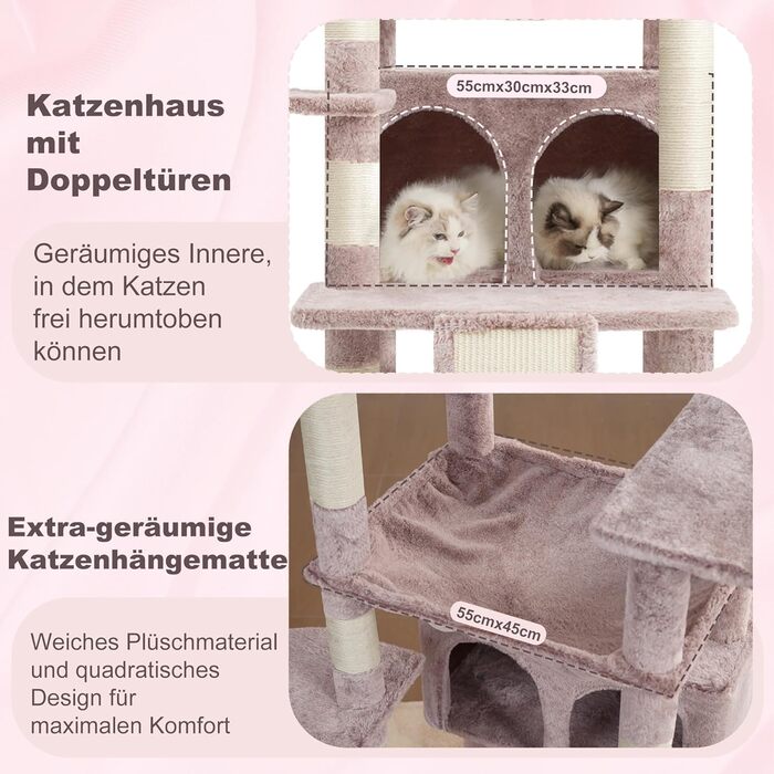 Дряпак для котів Heybly HCT038W (коричнево-бежевий): великий, 202 см, з платформами, печерею, гамаком та сизалевим стовпом