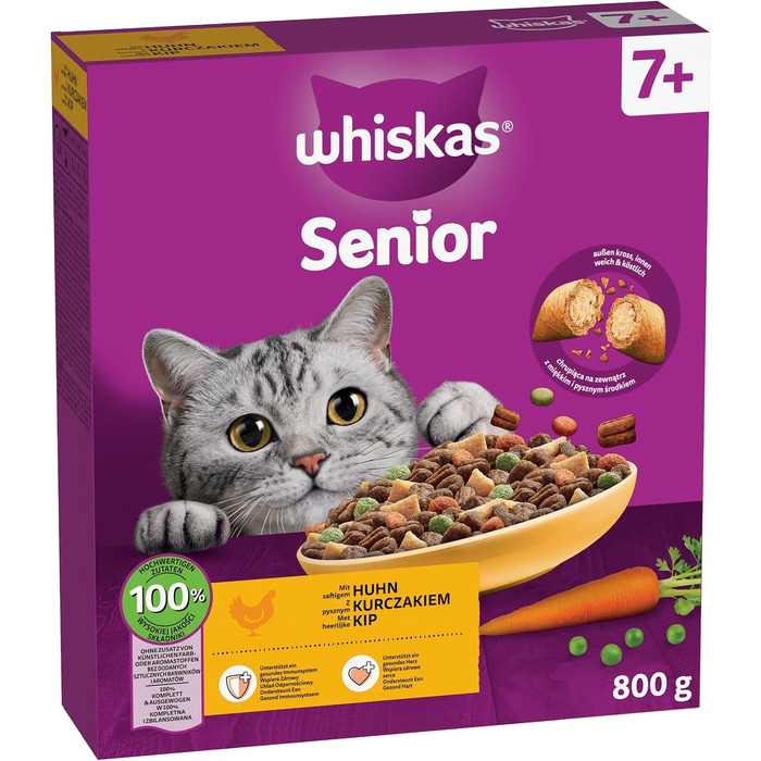 Сухий корм для дорослих котів Whiskas з куркою, 3.8 кг (набір з 5 пачок по 800 г)