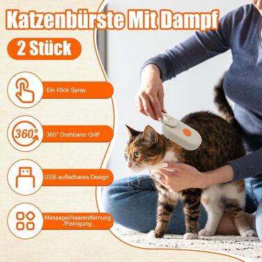 Парова щітка для котів та собак, 2 шт. Зі спреєм, знімна, портативна. Для короткої та довгої шерсті. (Білий + Хакі)