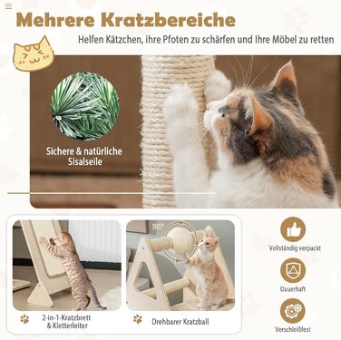 Дерев'яний кігтеточки Costway 155 см: кігтеточки для котів з м'ячем, сизаль, пандус, кошик, активний комплекс, ігровий будиночок, кімнатний кігтеточки, бежевий