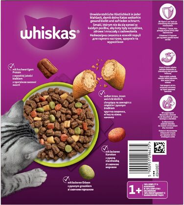 Сухий корм для дорослих котів WHISKAS з ягнятиною, набір 5 x 800 г
