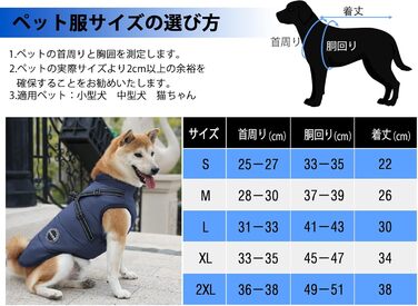 Зимовий теплий одяг для собак V.PET.B.R. - Куртка для собак, поліестер, вбудований нашийник, водонепроникна, вітронепроникна, світловідбиваюча, зручна, регульована, на блискавці, червона, для прогулянок, універсальна, XXL