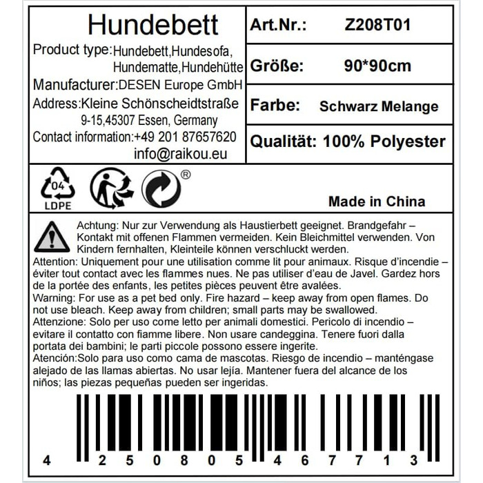 Підстилка для собак Raikou: м'яка лежанка-коврик для собак великих та маленьких порід (90x90 см, чорний меланж)