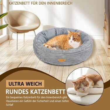 Кругле ліжко для котів та собак, сіре, 50.8 см, з м'яким флісовим покриттям, миється, зручне для сну