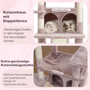 Дряпак для котів Heybly HCT038W (коричнево-бежевий): великий, 202 см, з платформами, печерею, гамаком та сизалевим стовпом