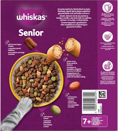 Сухий корм для дорослих котів Whiskas з куркою, 3.8 кг (набір з 5 пачок по 800 г)