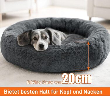 Кругле ліжко для собак O·Lankeji з м'якого флусу, штучного хутра, знімний кошик, нековзна основа, для маленьких, середніх та великих собак, M-⌀60см (M-⌀60см, Антрацит)