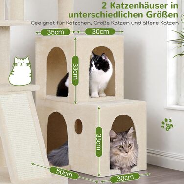 Драбина-кіготь Globlazer для котів XL, бежева, з 2 будиночками, платформа, іграшки, для великих котів та сениорів