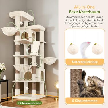 Комплекс для котів Globlazer Beige XXL 204 см з платформами, будиночками та іграшками для великих котів