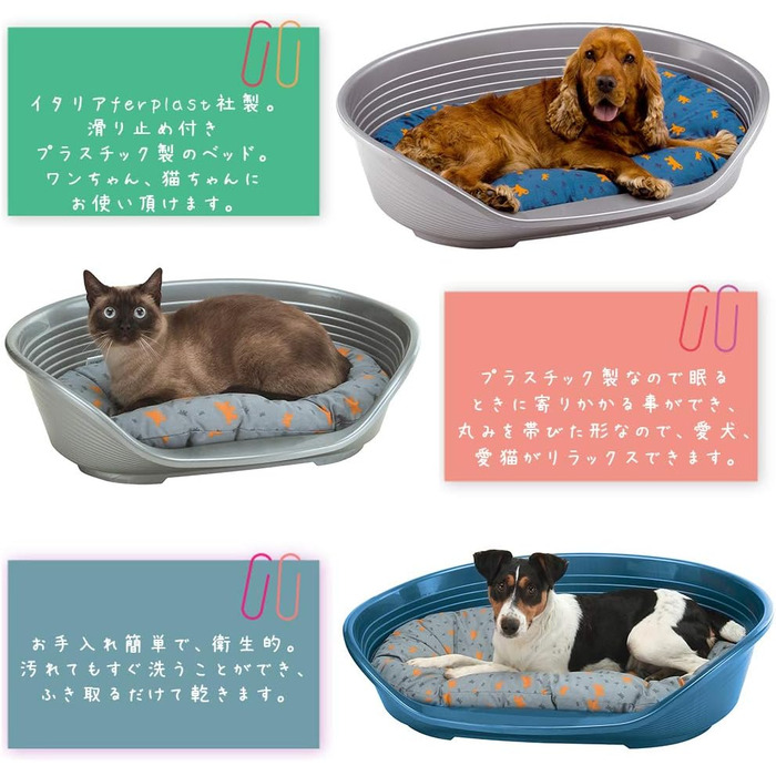 Лежанка для собак та котів Ferplast Siesta Deluxe, пластикова, середнього розміру, 74 x 48 x 25 см, сіра (62 x 45 x 22 см), миється, дихаюча, з антиковзким покриттям