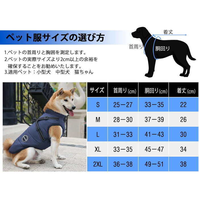 Зимовий теплий одяг для собак V.PET.B.R. - Куртка для собак, поліестер, вбудований нашийник, водонепроникна, вітронепроникна, світловідбиваюча, зручна, регульована, на блискавці, червона, для прогулянок, універсальна, XXL