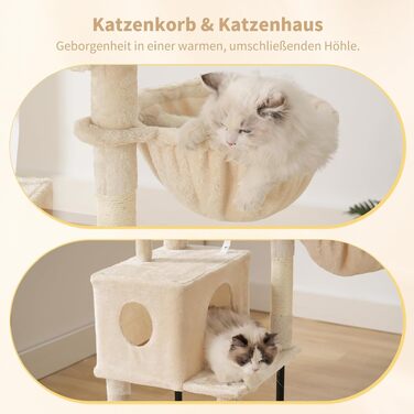 Комплекс для котів Heybly Kratzbaum 125 см: Дряпка-стовпчик з будиночком, полицями та іграшкою, бежевий