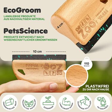 Щітка для собак DR Zoo Wobbi - для видалення шерсті під час линьки - видаляє шерсть у коротко-, гладко- та довгошерстих собак - щадна щітка для собак