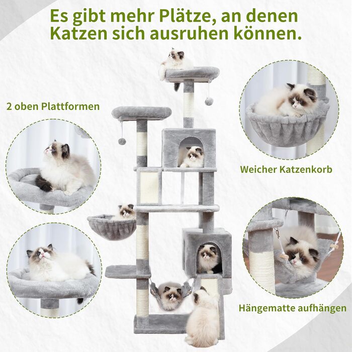 Комплекс для котів Kratzbaum 180 см: Дряпка-стовпчик з платформами, будиночками та іграшками, колір світло-сірий