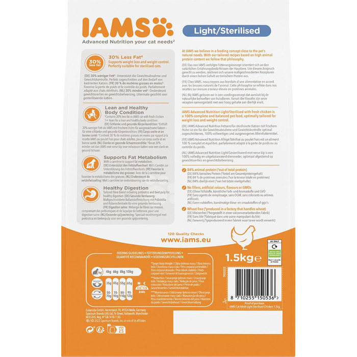 Сухий корм для стерилізованих котів IAMS Sterilised, 10 кг