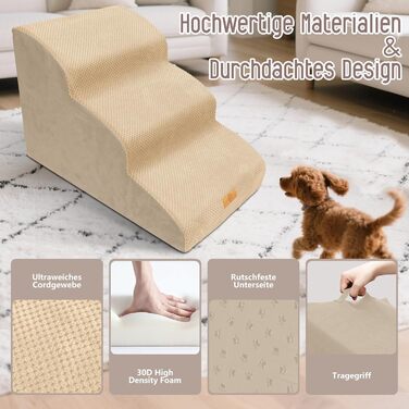 Сходинки для собак, 4 сходинки, знімний поручень, неслизьке покриття, для ліжка та дивану, з високощільним губчастим наповнювачем (3 сходинки, бежевий)