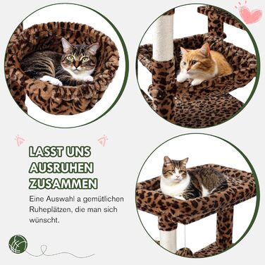 Котячий будиночок MUTICOR з когтеточкою, 206 см, великий, багатоярусний, з гамаком, для великих котів, з плюшем, з широкою основою (леопардовий принт)