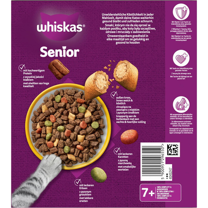 Сухий корм для дорослих котів Whiskas з куркою, 3.8 кг (набір з 5 пачок по 800 г)