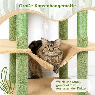 Драбина для котів Globlazer Kaktus XXL, 195 см: 2 будиночки, 2 стійки, гамак, кошик. Стабільна, для дорослих котів.