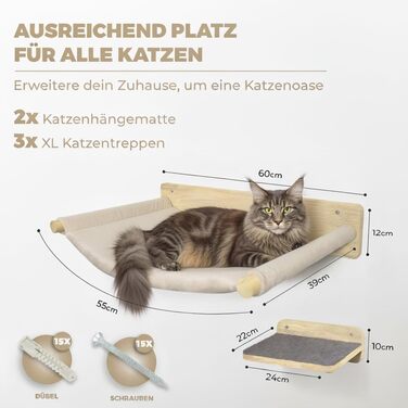 WOOWOOD® Комплект для лазіння котів на стіну (5 частин) - дерев'яний комплекс для котів з драбиною, гамаком та когтеточкою