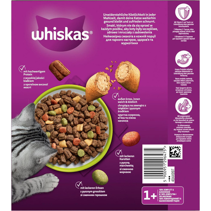 Сухий корм для дорослих котів WHISKAS з ягнятиною, набір 5 x 800 г