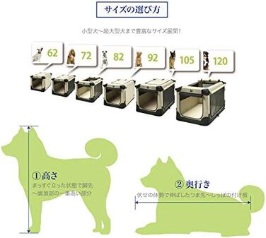 Maelson Soft Kennel: складана переноска для собак beige - XS 62 (62 x 42 x 41 см)