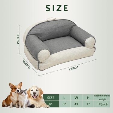 Крісло-лежанка для собак та котів середнього розміру, знімне та миється, м'яке та зручне, з антиковзною основою, 50,8 x 38,1 x 20,3 см