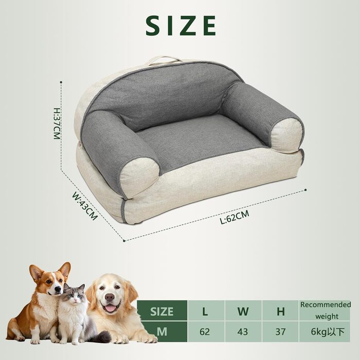 Крісло-лежанка для собак та котів середнього розміру, знімне та миється, м'яке та зручне, з антиковзною основою, 50,8 x 38,1 x 20,3 см