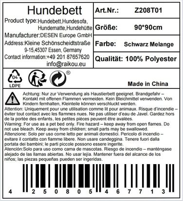Підстилка для собак Raikou: м'яка лежанка-коврик для собак великих та маленьких порід (90x90 см, чорний меланж)