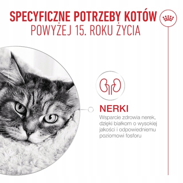 Сухий корм для літніх котів ROYAL CANIN Ageing 15+, 4 кг