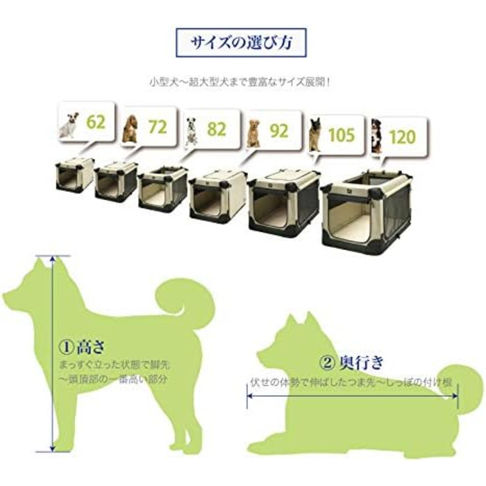 Maelson Soft Kennel: складана переноска для собак beige - XS 62 (62 x 42 x 41 см)