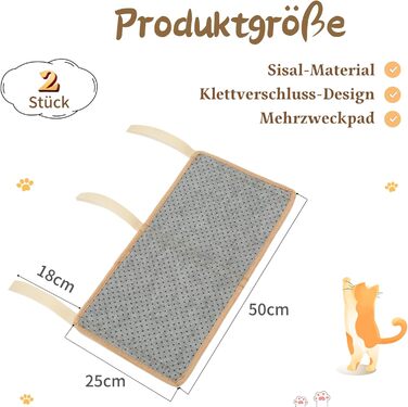 Килимок від подряпин для котів JanYoo (2 шт.) - захист меблів, 50x25 см, бежевий