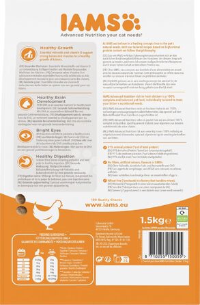 Сухий корм для кошенят IAMS з рибою та куркою, для віку від 1 до 12 місяців, 3 кг