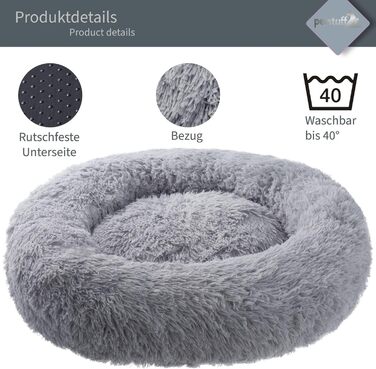 Кругле ліжко для собак PETSTUFF, нековзке, пране, світло-сіре, 60 см