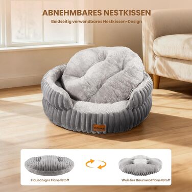 Ортопедичне ліжко для собак Deime, м'яке кругле ліжко, миється, собаче ліжко з знімним підкладом для двостороннього використання, кошик для собак, неслизький килимок для собак маленьких та середніх порід