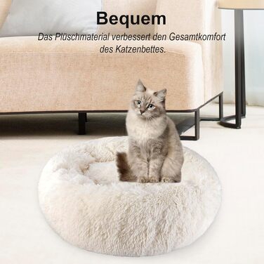 Крісло-лежанка для собак великих та середніх порід, 60 см Ø - М'яке та дихаюче ліжко для собак з неслизьким дном та піднятим бортиком, (76x76x27 см, Бежевий)