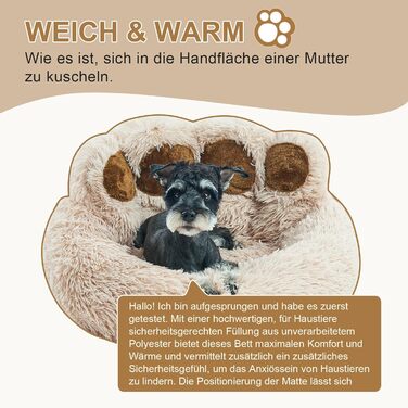 Кругле собаче ліжко Kamel, м'яке, у формі пончика, 66x66x20 см, для маленьких собак