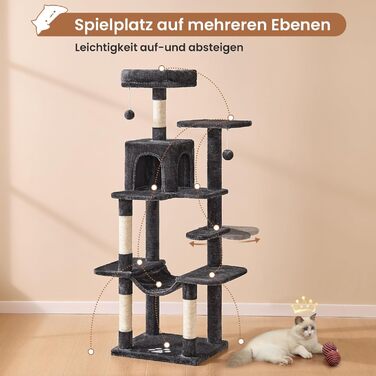 Кігтеточка для котів MSmask велика, 150 см, сіра, з 2 платформами, 2 будиночками, гамаком та сизалевими стовпчиками