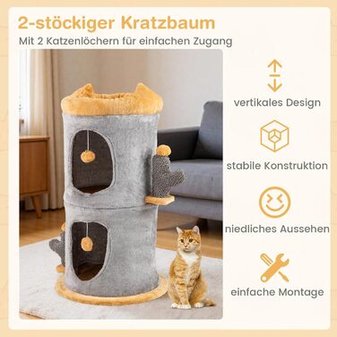 Кігтеточка-будка COSTWAY для котів з 2 будиночками, м'ячка та стійкою, сірого кольору, Ø48 x 83 см