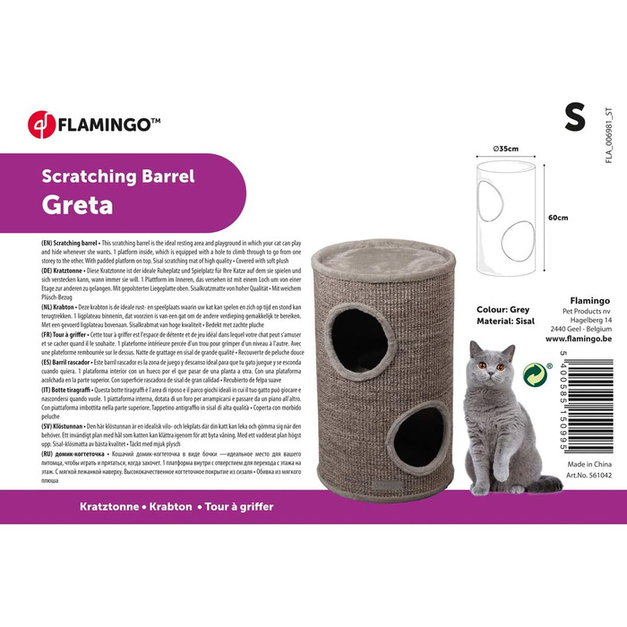 Дряпка для котів Flamingo Greta S: 2 яруси, сизаль та плюш, 60x35 см