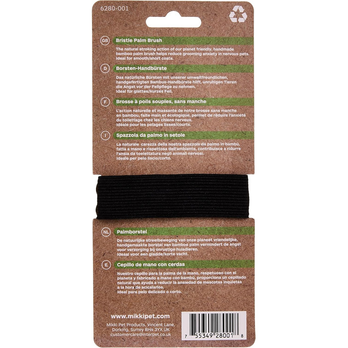 Щітка для грумінгу тварин Mikki 6280002 з бамбука, для собак та котів, для середньої та густої шерсті, 95 г