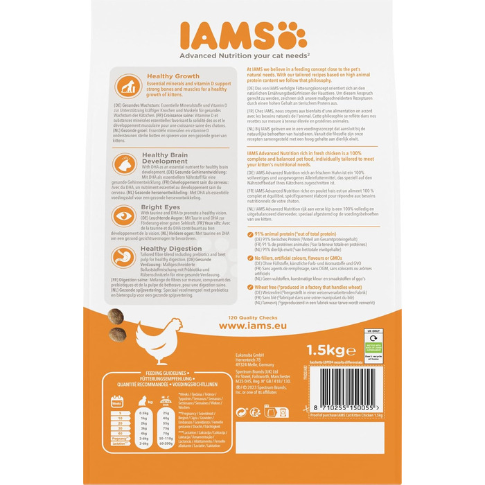 Сухий корм для кошенят IAMS з рибою та куркою, для віку від 1 до 12 місяців, 3 кг