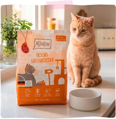 Сухий корм для котів MjAMjAM Premium з яловичиною, беззерновий, 1.5 кг